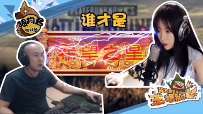 绝地求生:大逃杀视频_绝地求生:大逃杀游戏视