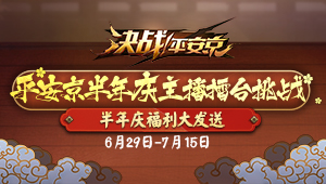 《决战平安京》孟婆:我不会被塔打死吧,红叶:不