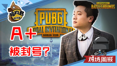 【60FPS】逃出生天双人实况P1:只有偷电瓶车