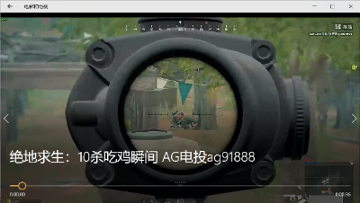 视频封面