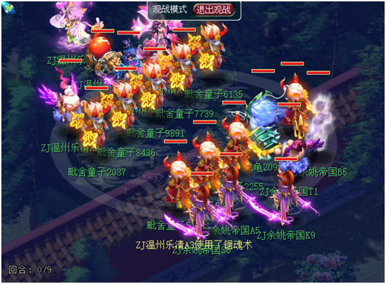 《梦幻西游》电脑版全民PK赛总决赛本周末打