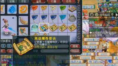 梦幻西游：玩家充值1.7万元点卡支持老王玩道人，今天又是一波血亏