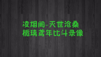 视频封面