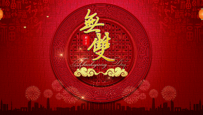 梦幻西游手游视频_梦幻西游手游游戏视频_梦