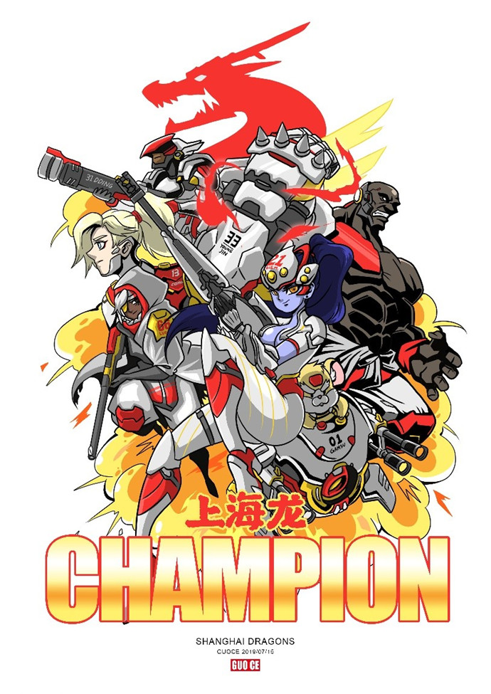 从0到冠军，创造奇迹！上海龙之队摘得OWL中国战队首冠