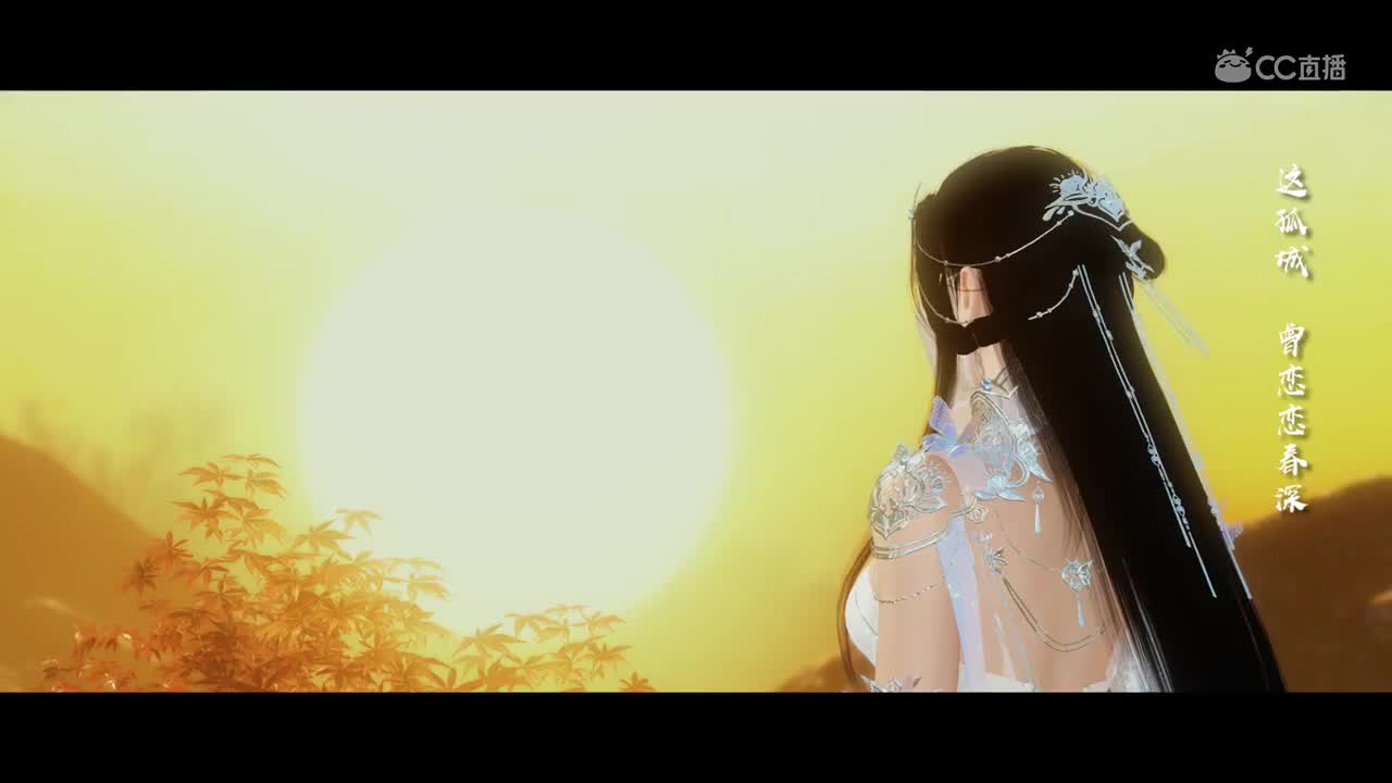 仙女下凡宋朝最高颜值代表作彻骨伤mv每一个画面都像初恋那样甜