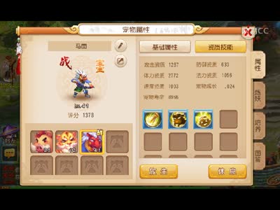 视频封面