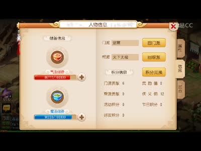视频封面