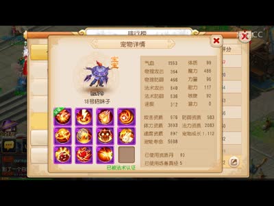 视频封面