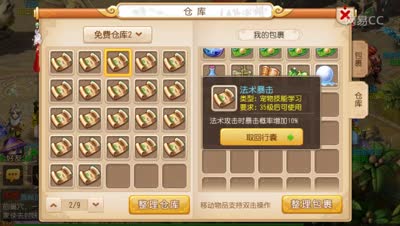 视频封面