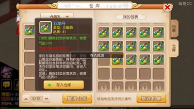 视频封面