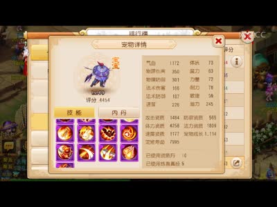 视频封面