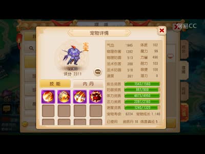 视频封面