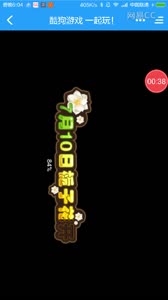 视频封面