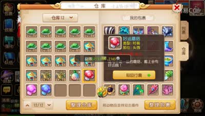 视频封面