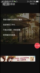 视频封面