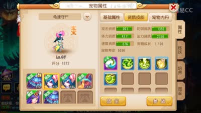 视频封面