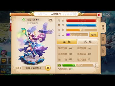 视频封面