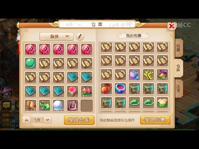 视频封面