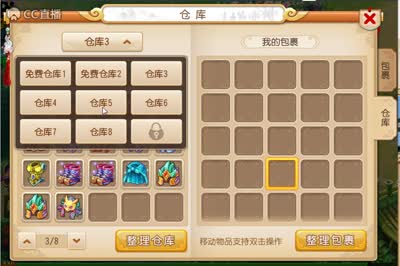 视频封面