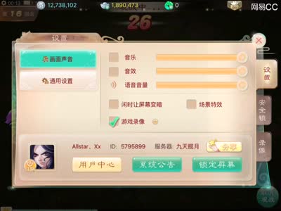 视频封面