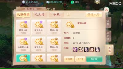 视频封面