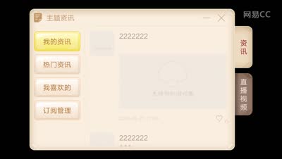 视频封面