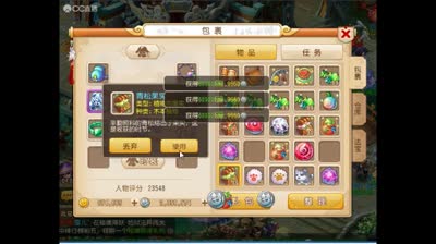 视频封面