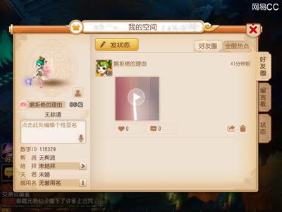 视频封面