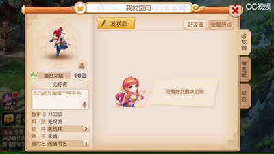 视频封面