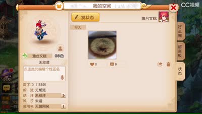 视频封面