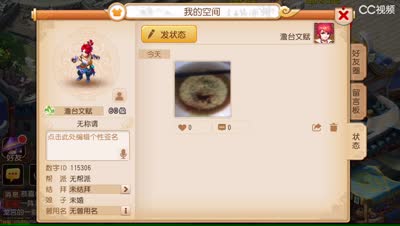 视频封面