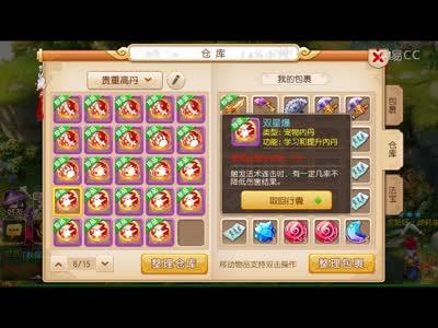 视频封面