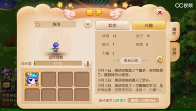 视频封面