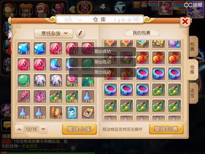 视频封面