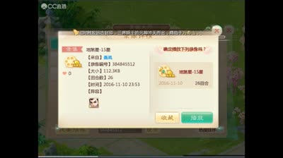 视频封面