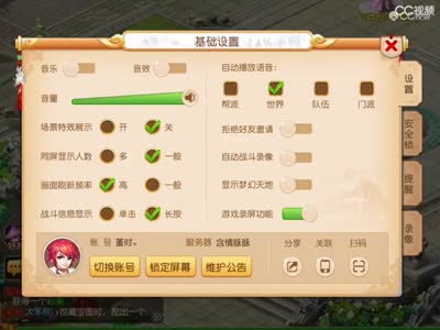 视频封面