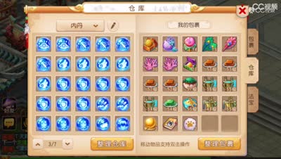 视频封面