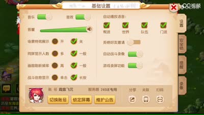 视频封面