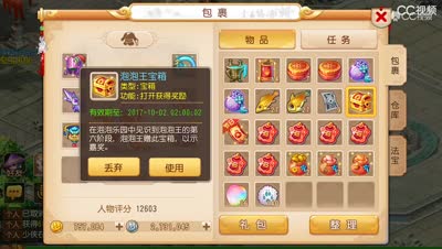 视频封面