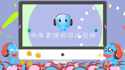 视频封面