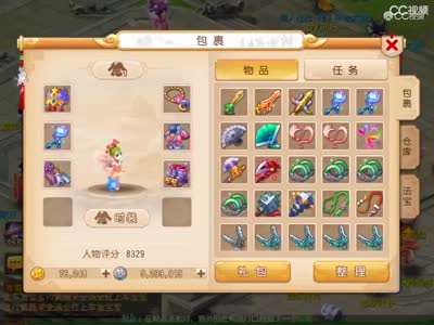 视频封面