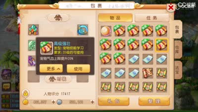 视频封面