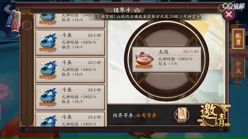 视频封面