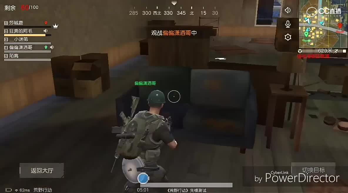 视频封面