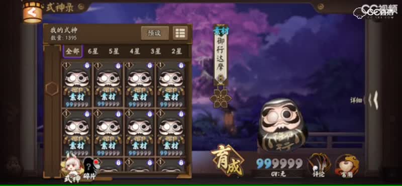 视频封面