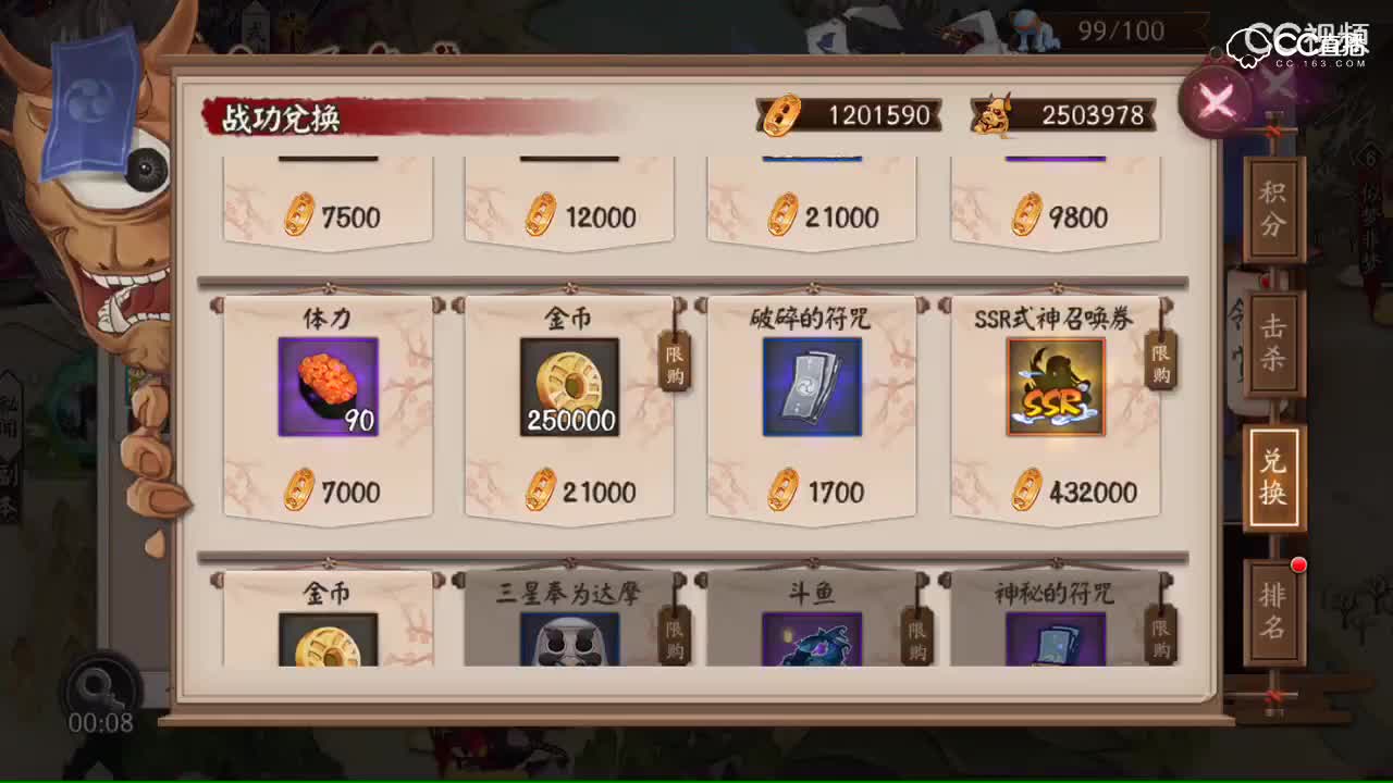 视频封面
