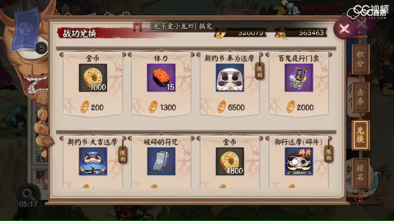 视频封面