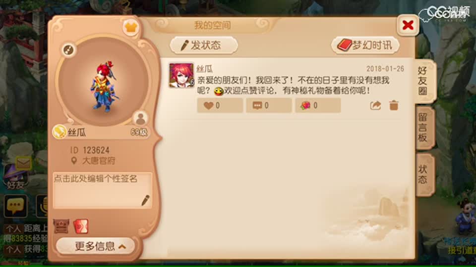 视频封面