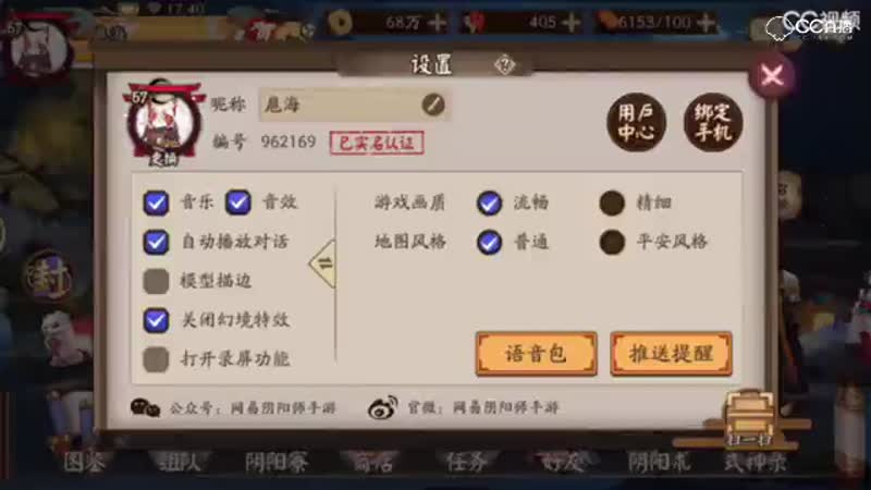 视频封面